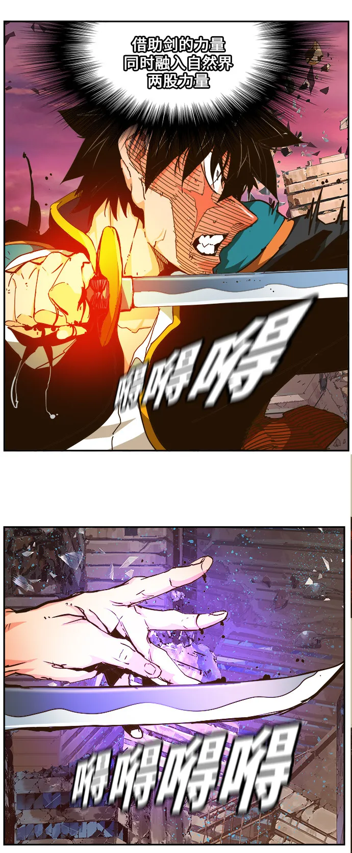 第461话 第63页