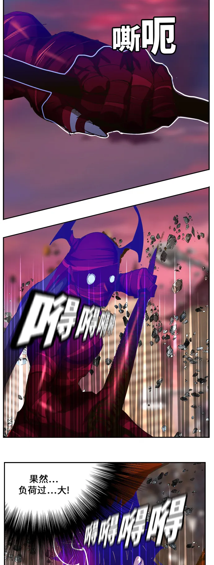 第461话 第66页