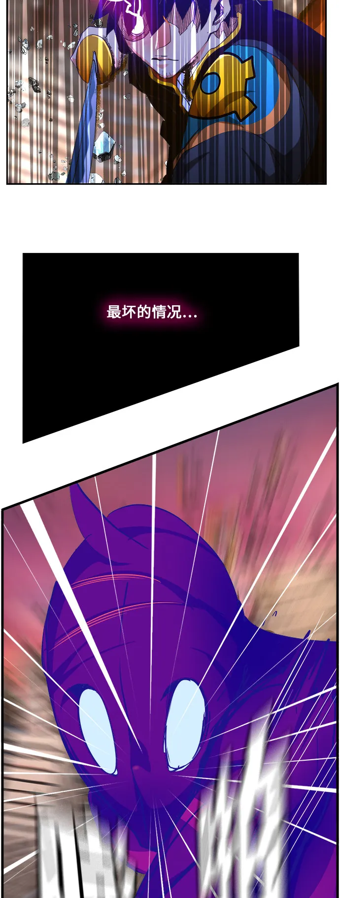 第461话 第67页