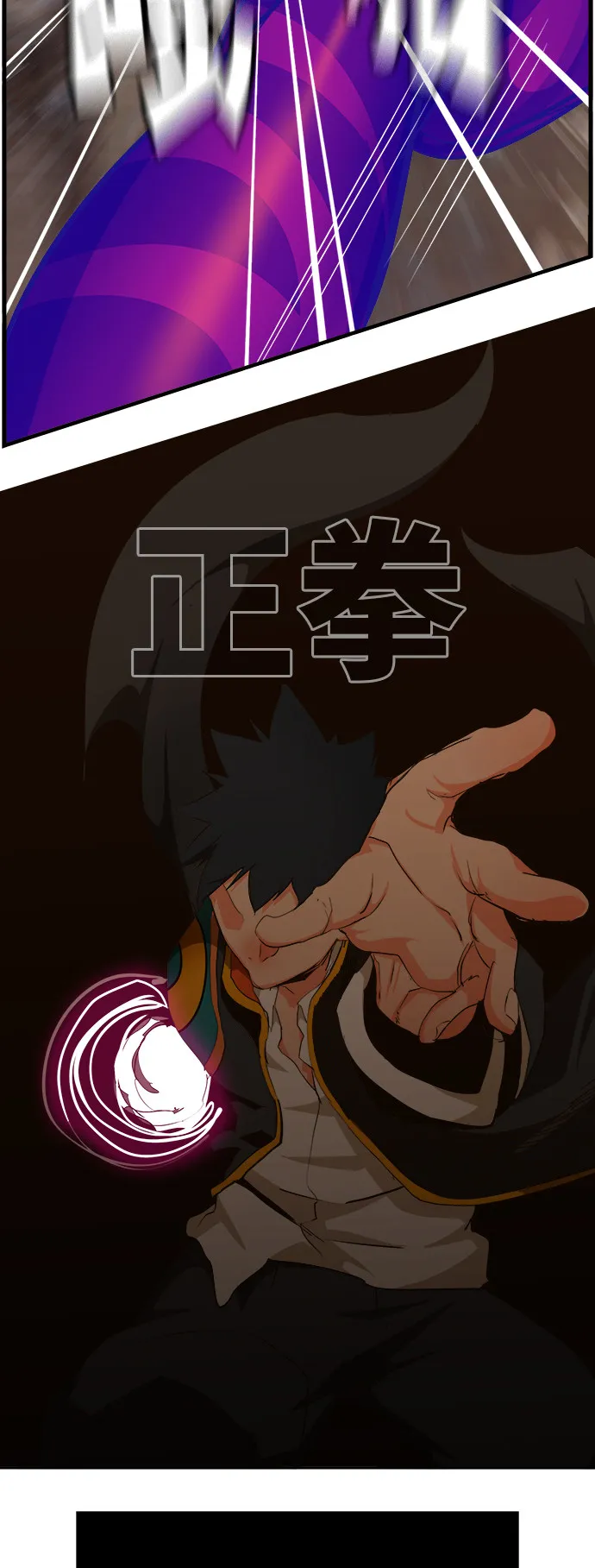第461话 第68页