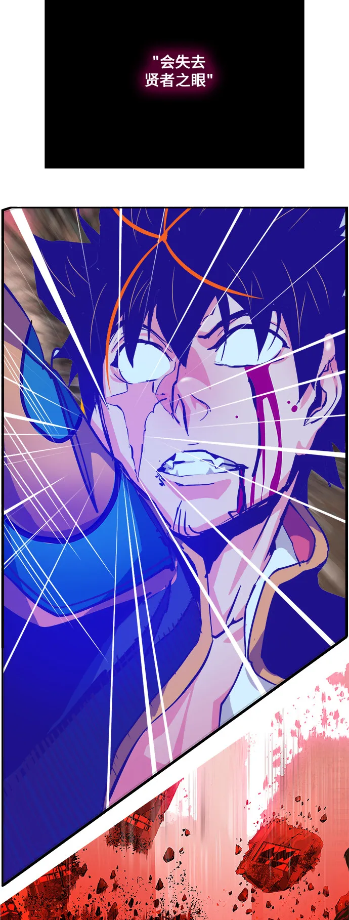 第461话 第69页