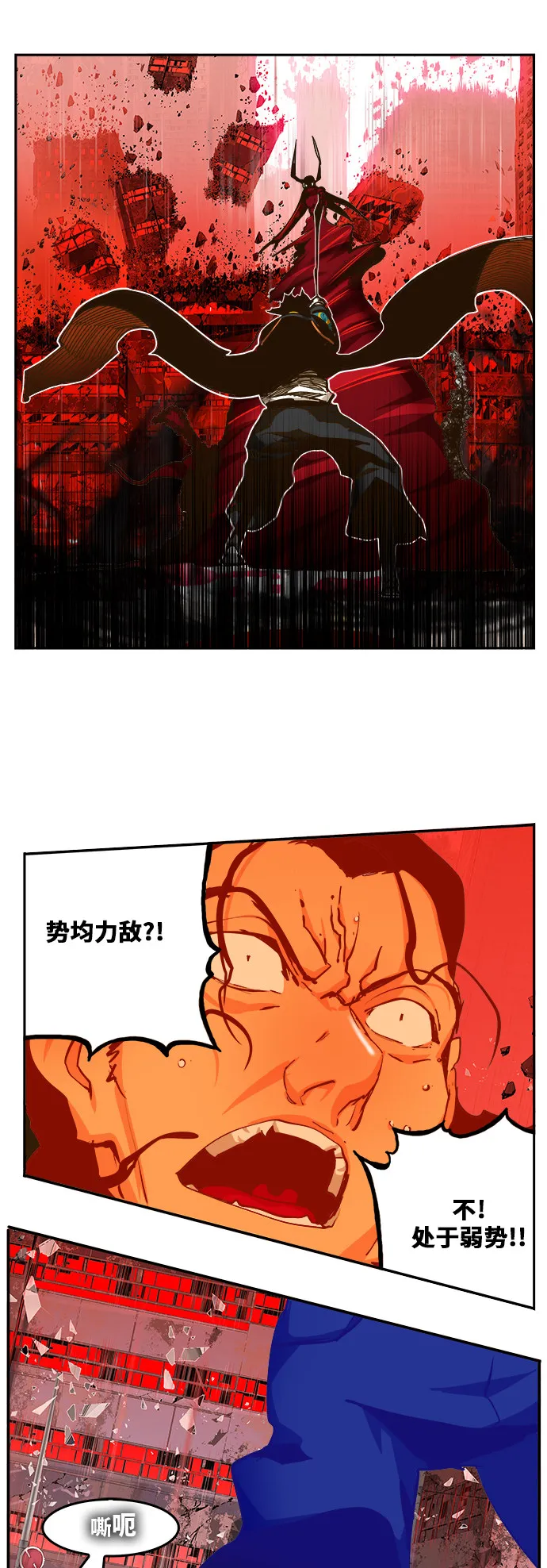 第461话 第72页