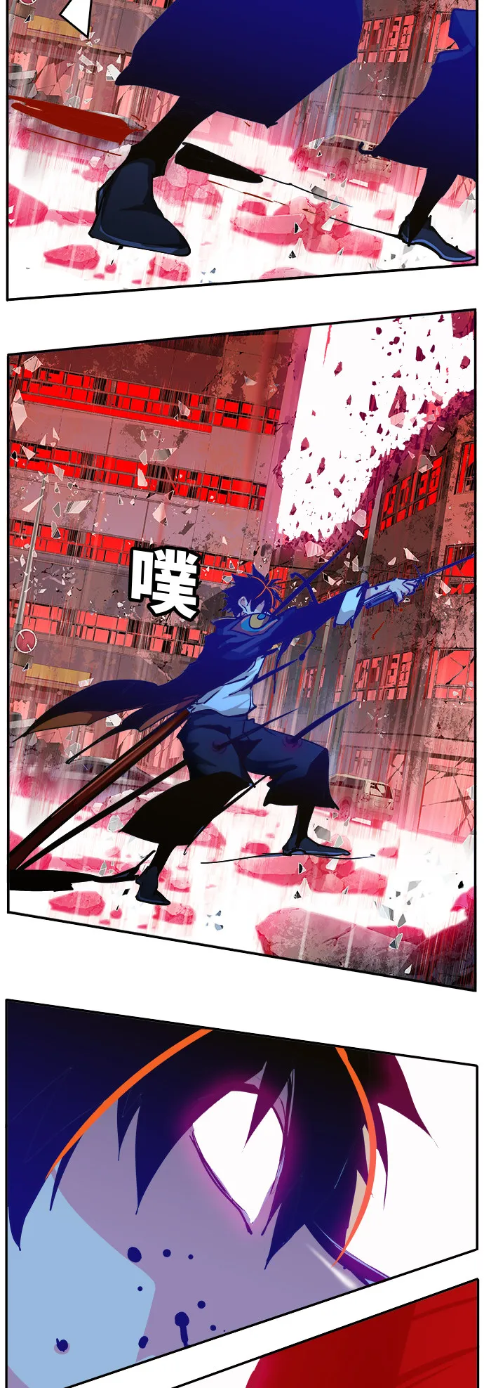 第461话 第73页