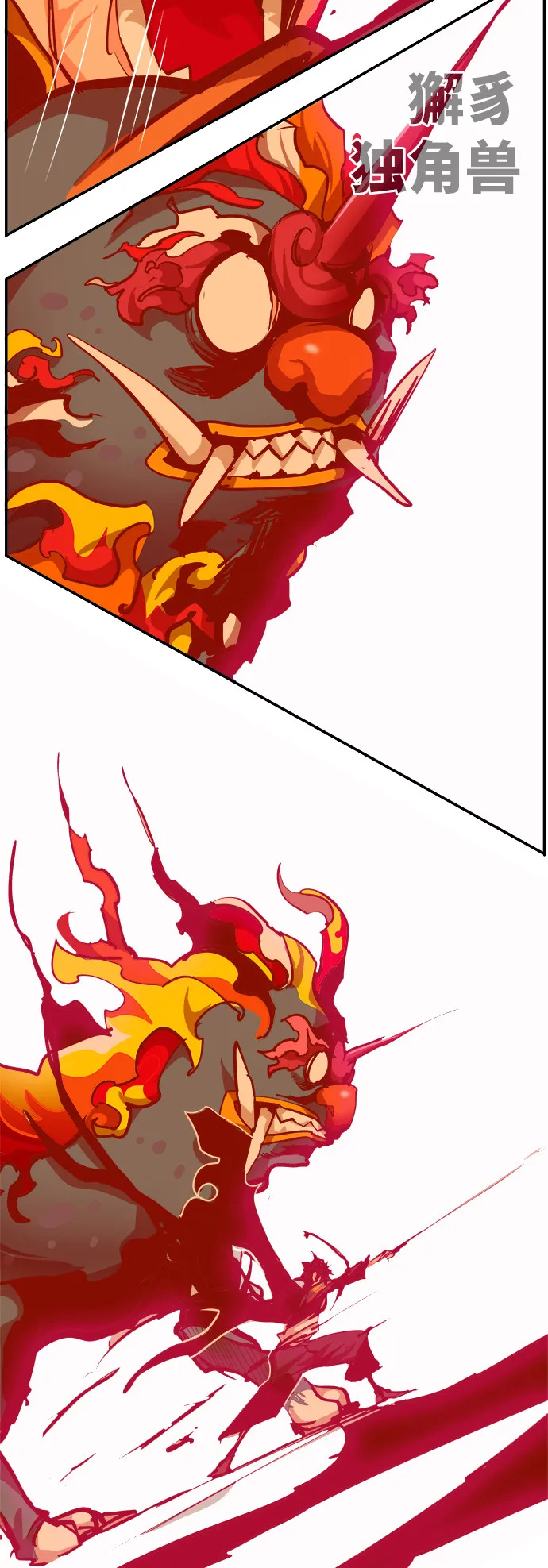 第461话 第75页