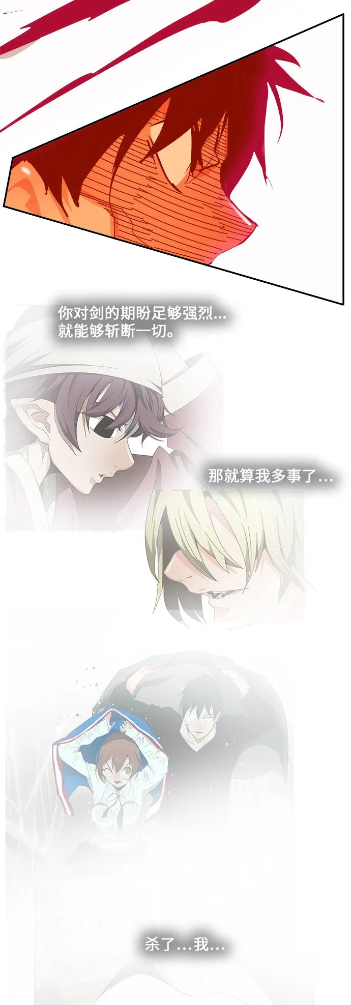 第461话 第76页