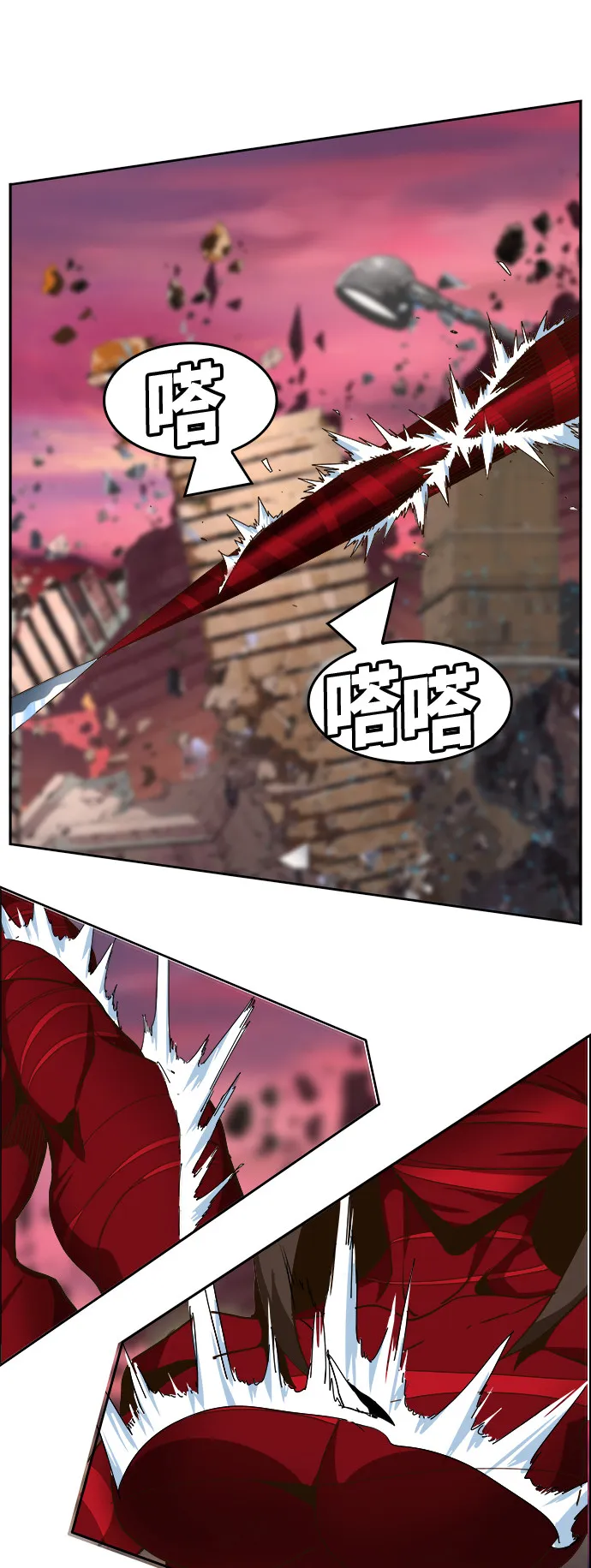 第461话 第79页