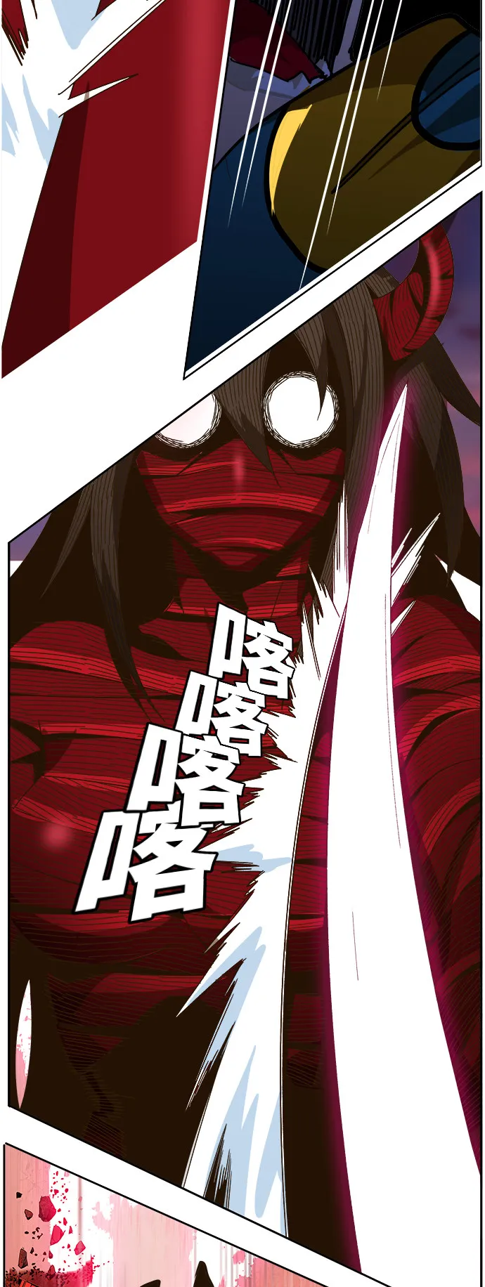 第461话 第82页