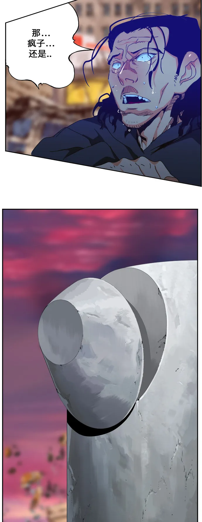 第461话 第89页