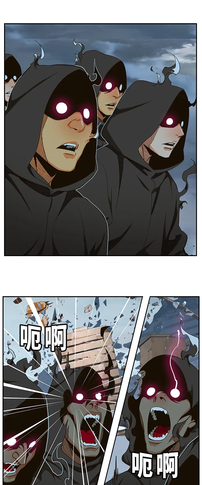 第460话 第1页
