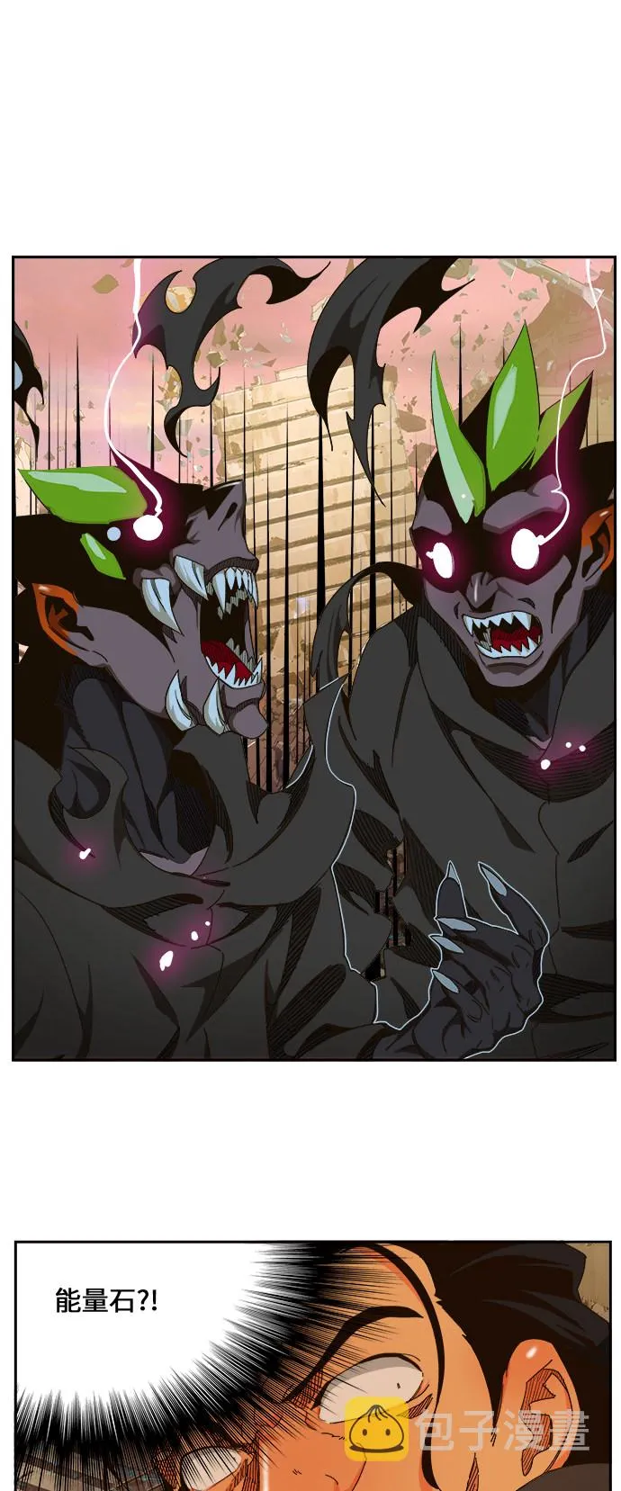 第460话 第3页