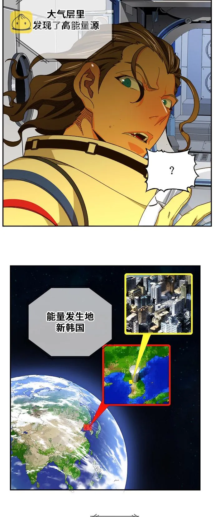 第460话 第5页