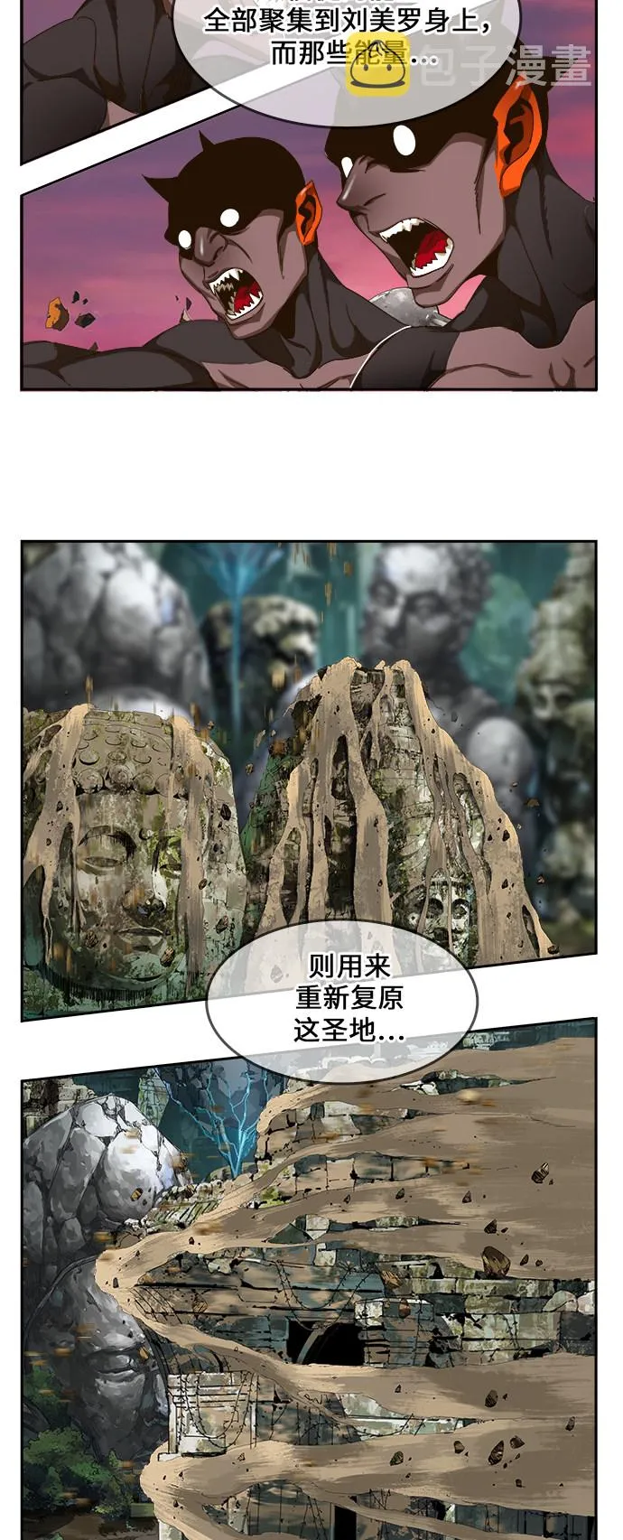 第460话 第13页