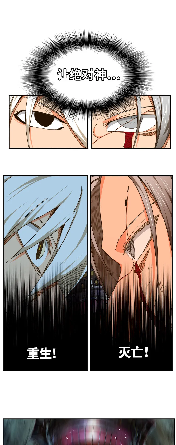 第460话 第15页