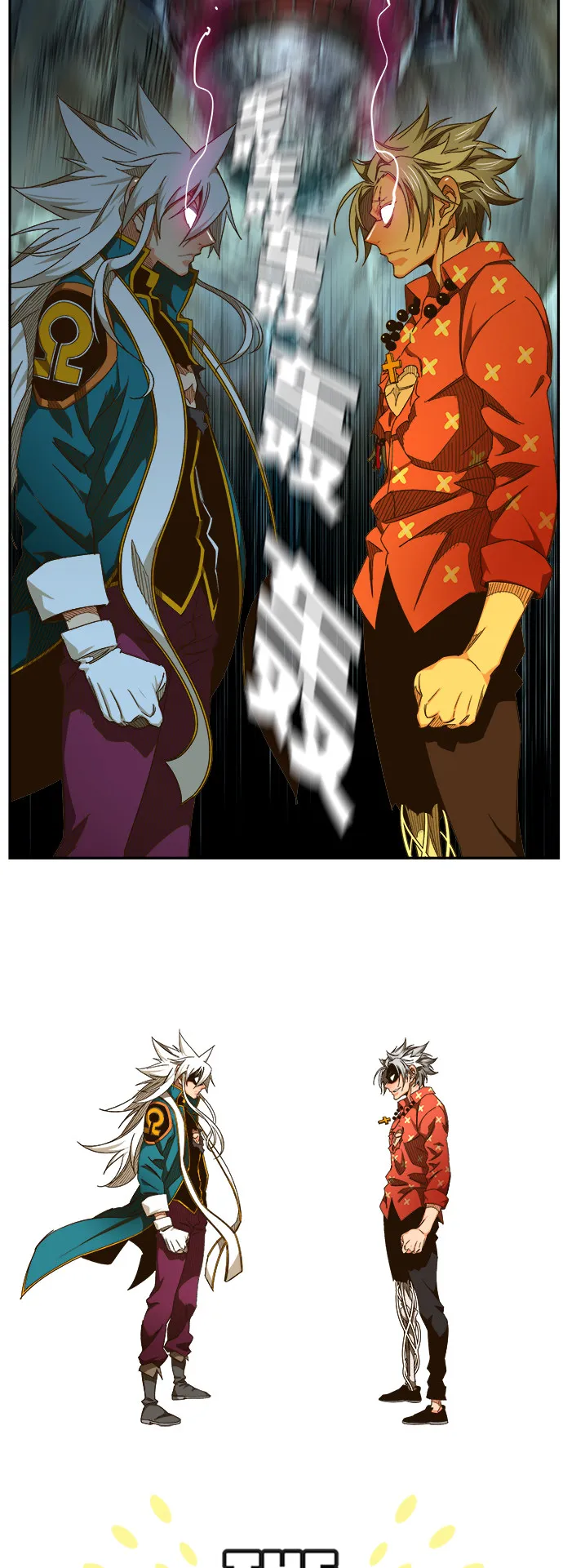 第460话 第16页