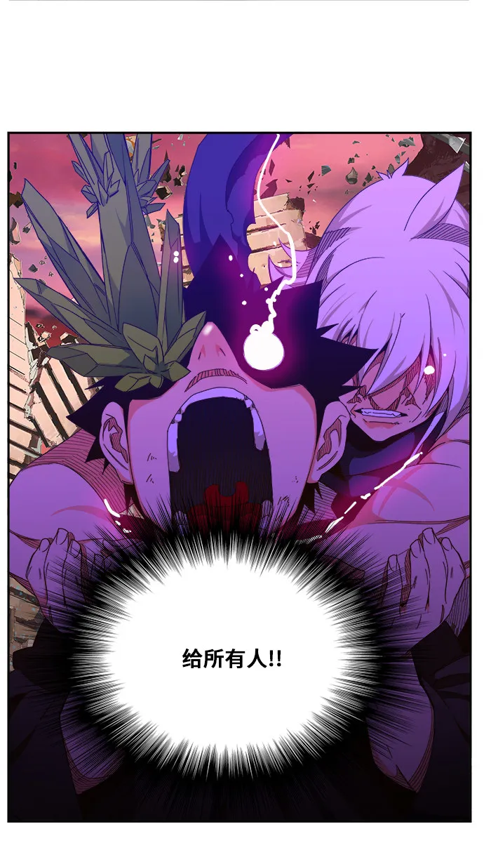 第460话 第21页