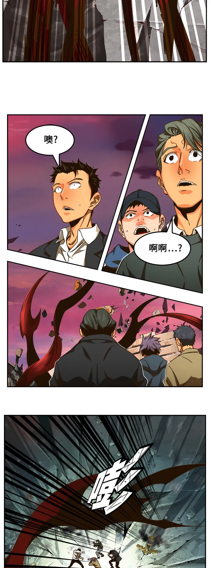 第460话 第30页