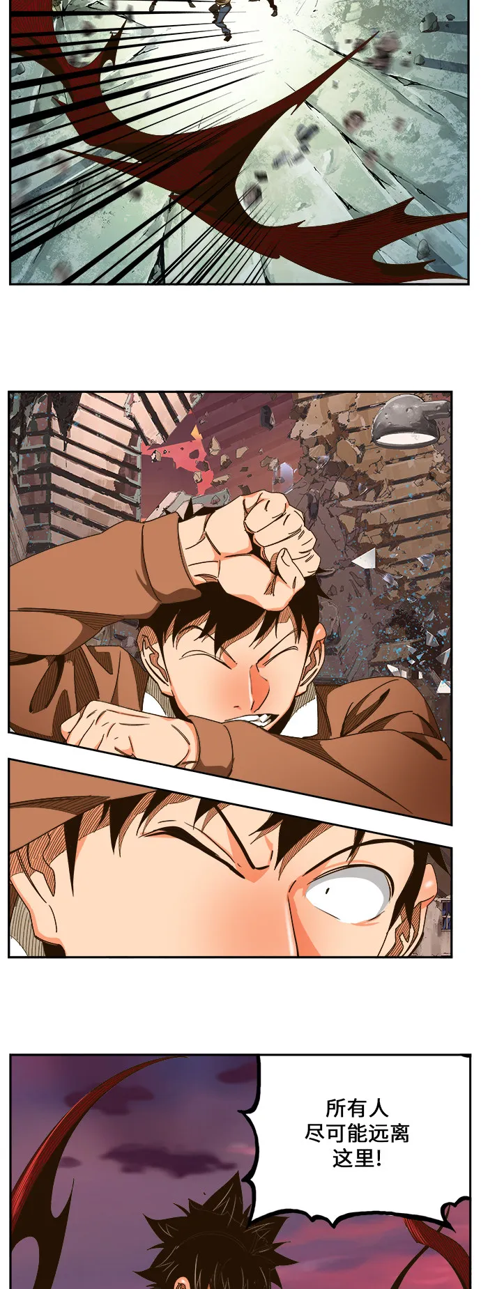 第460话 第31页