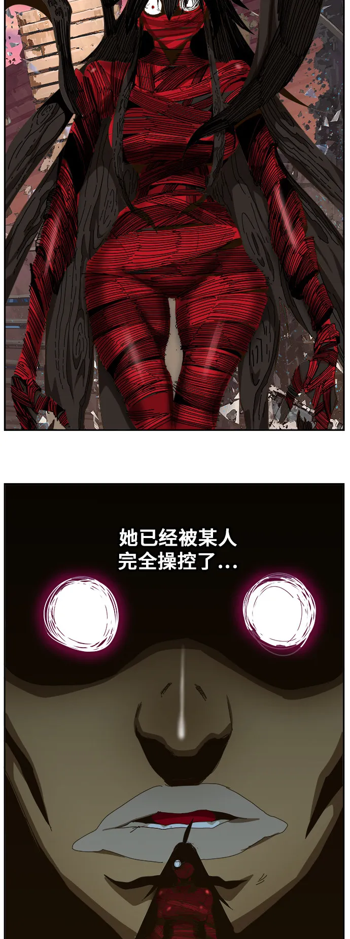 第460话 第33页