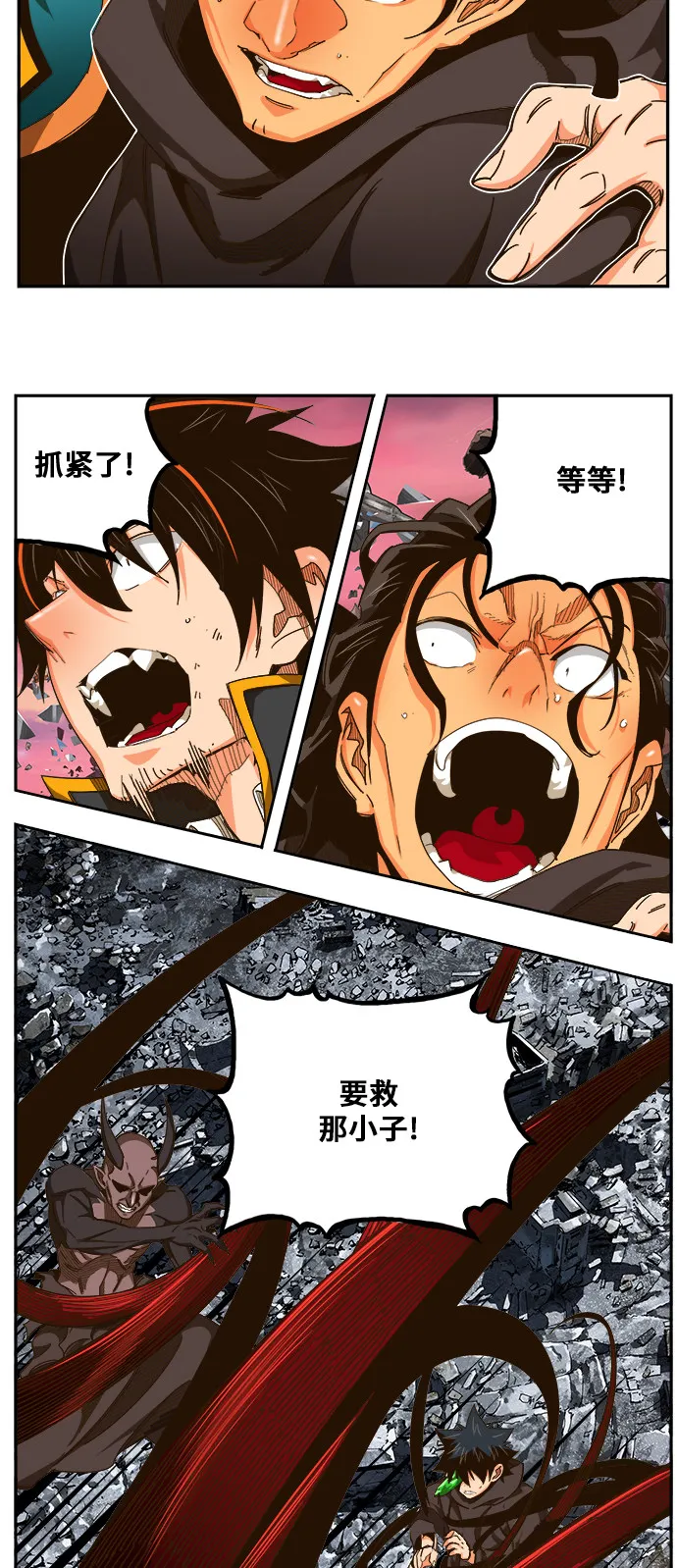 第460话 第38页