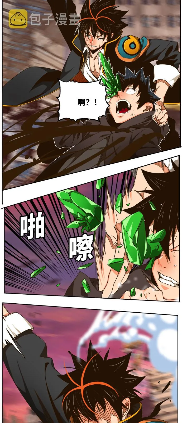 第460话 第40页
