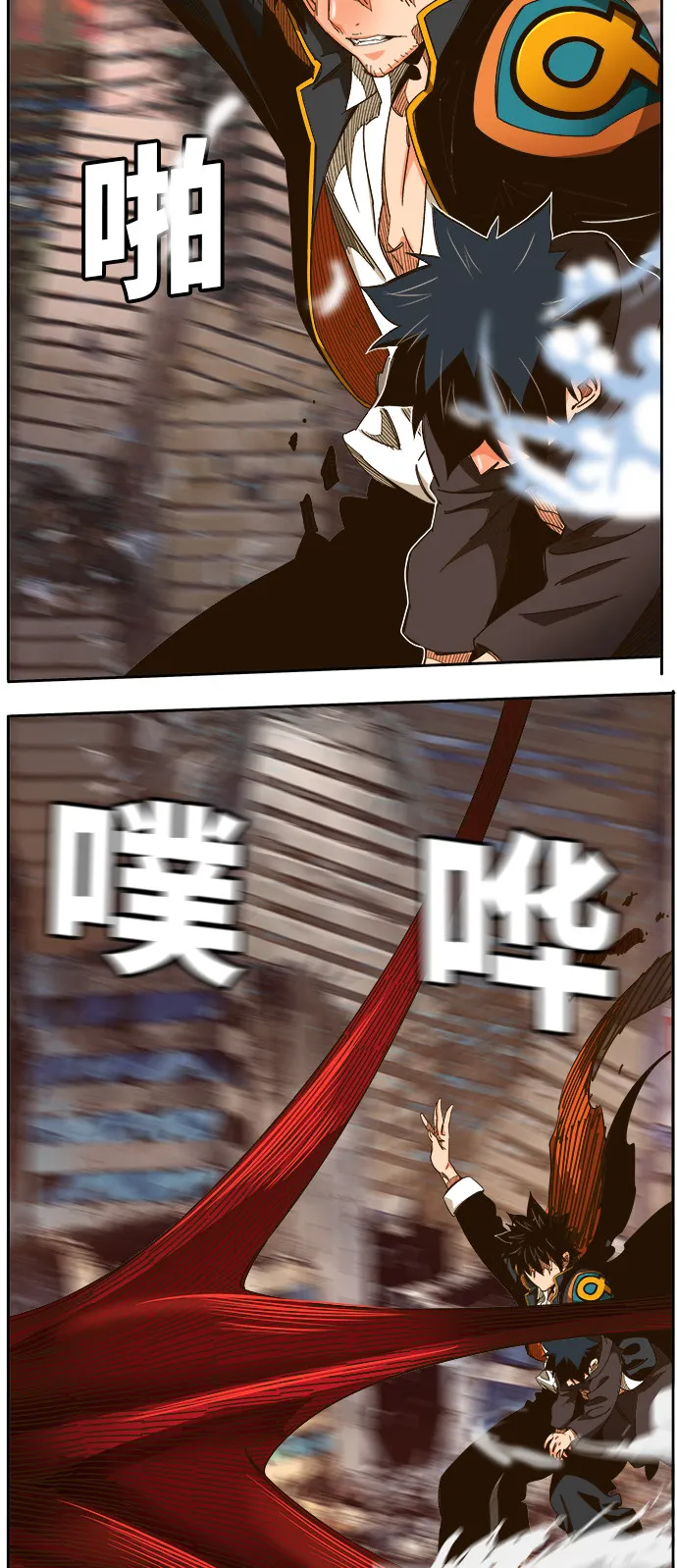 第460话 第41页