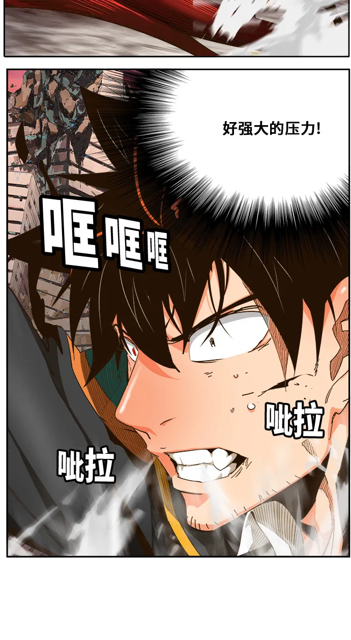 第460话 第42页