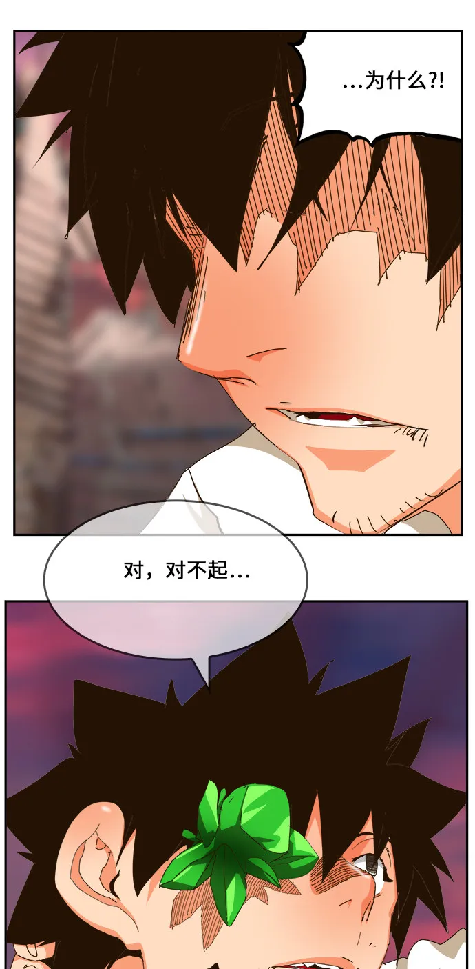 第460话 第50页