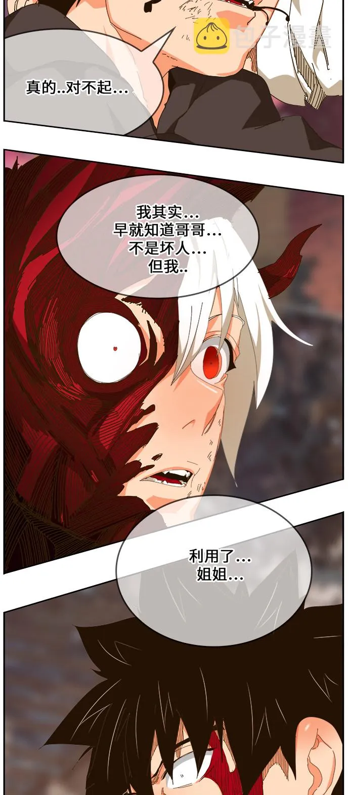 第460话 第51页