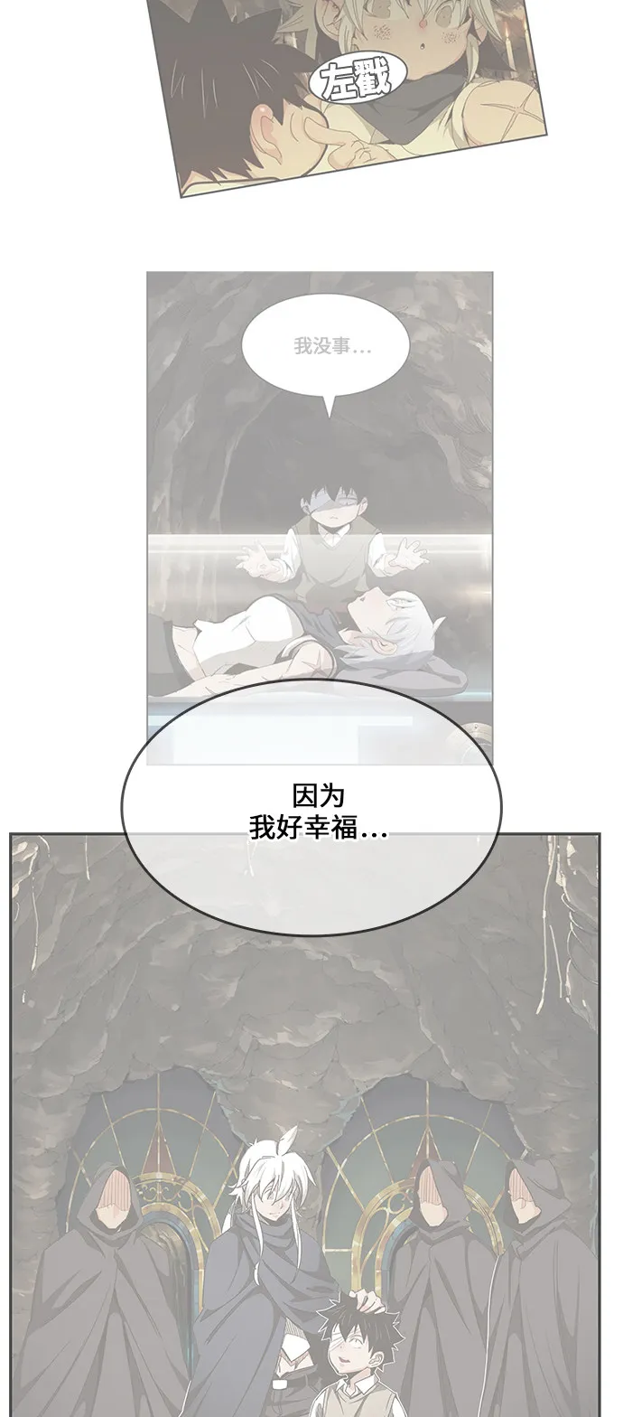第460话 第55页