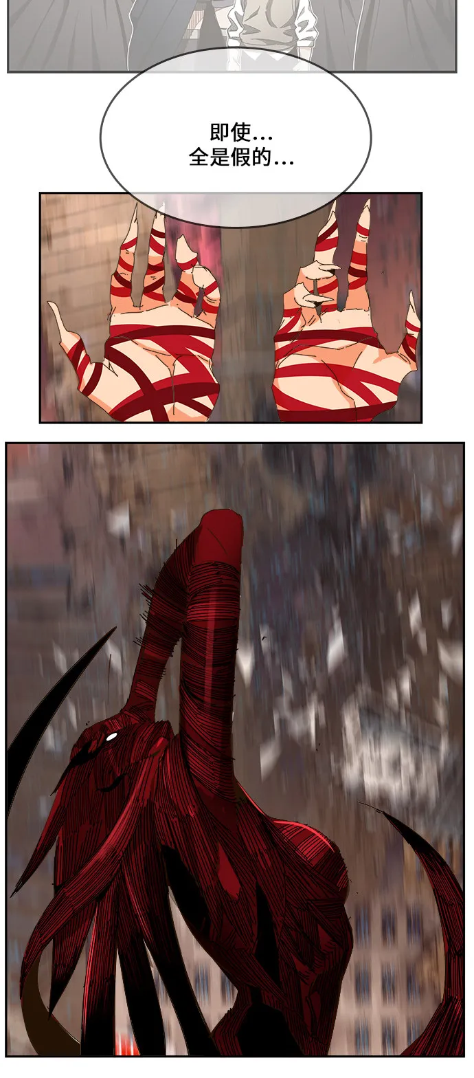 第460话 第56页