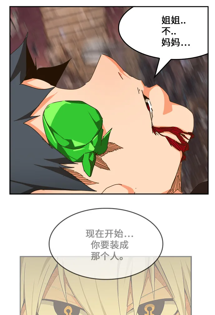 第460话 第58页
