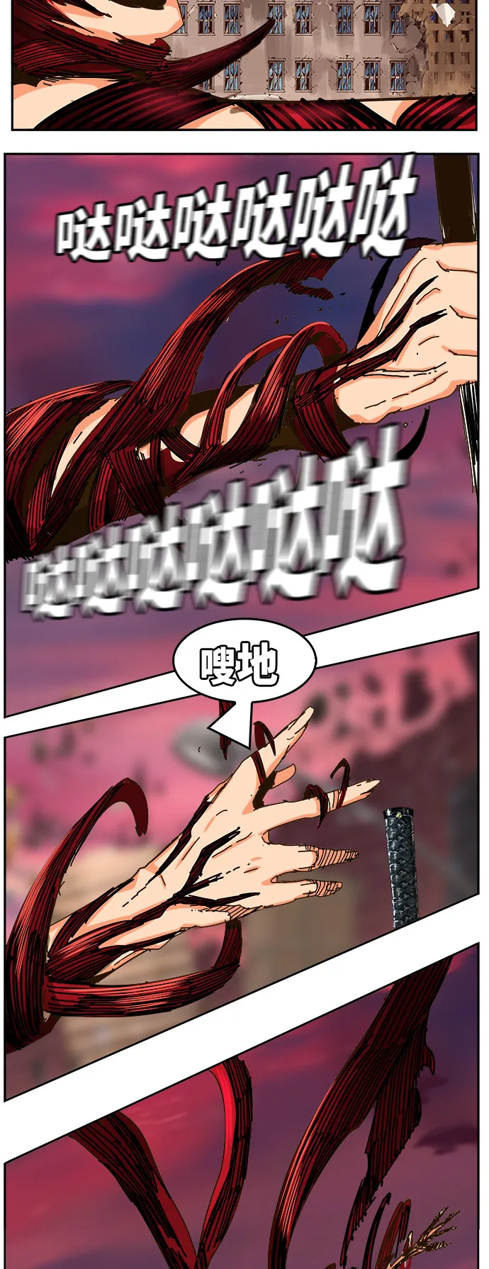 第460话 第65页