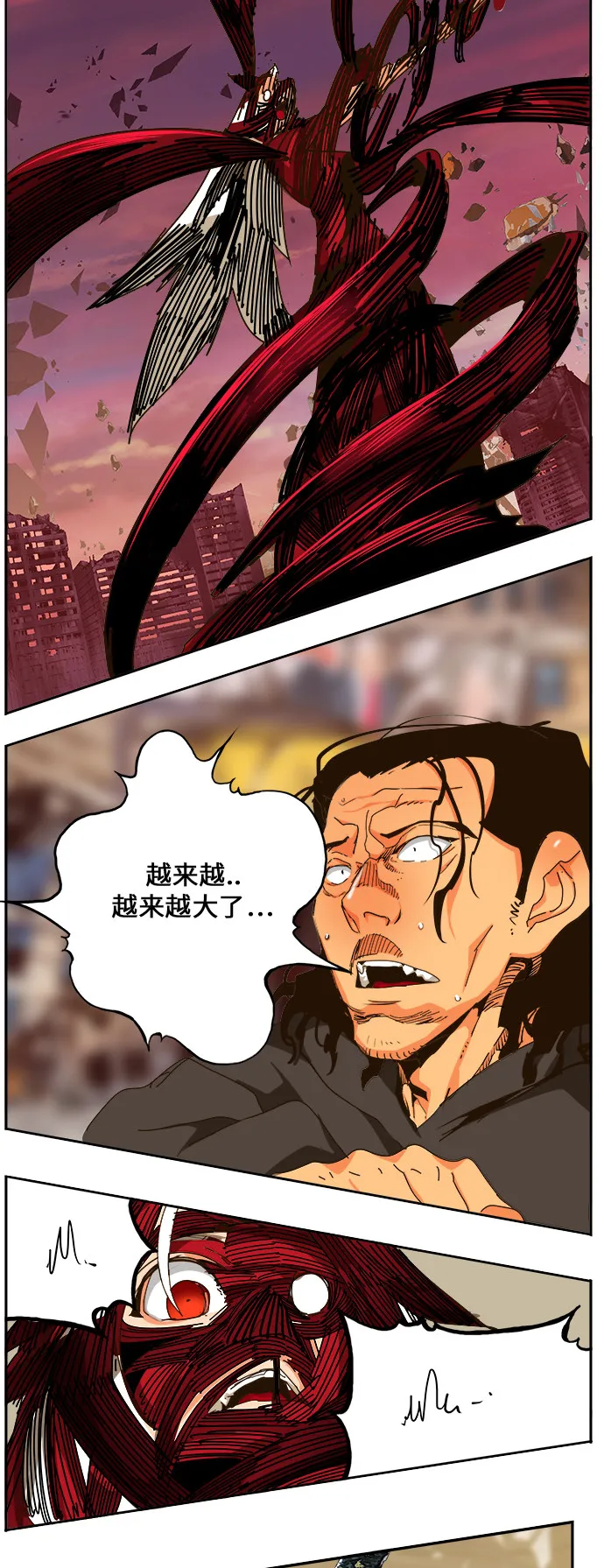 第460话 第66页