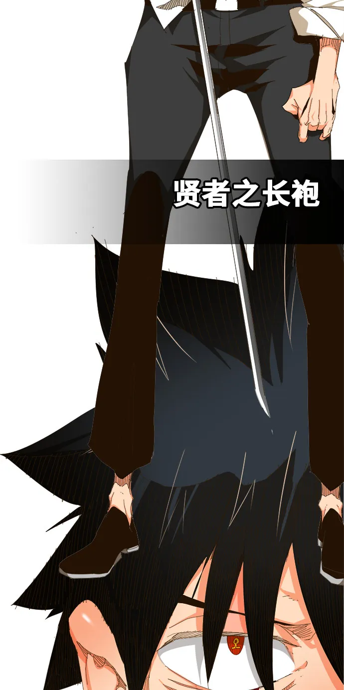 第460话 第74页