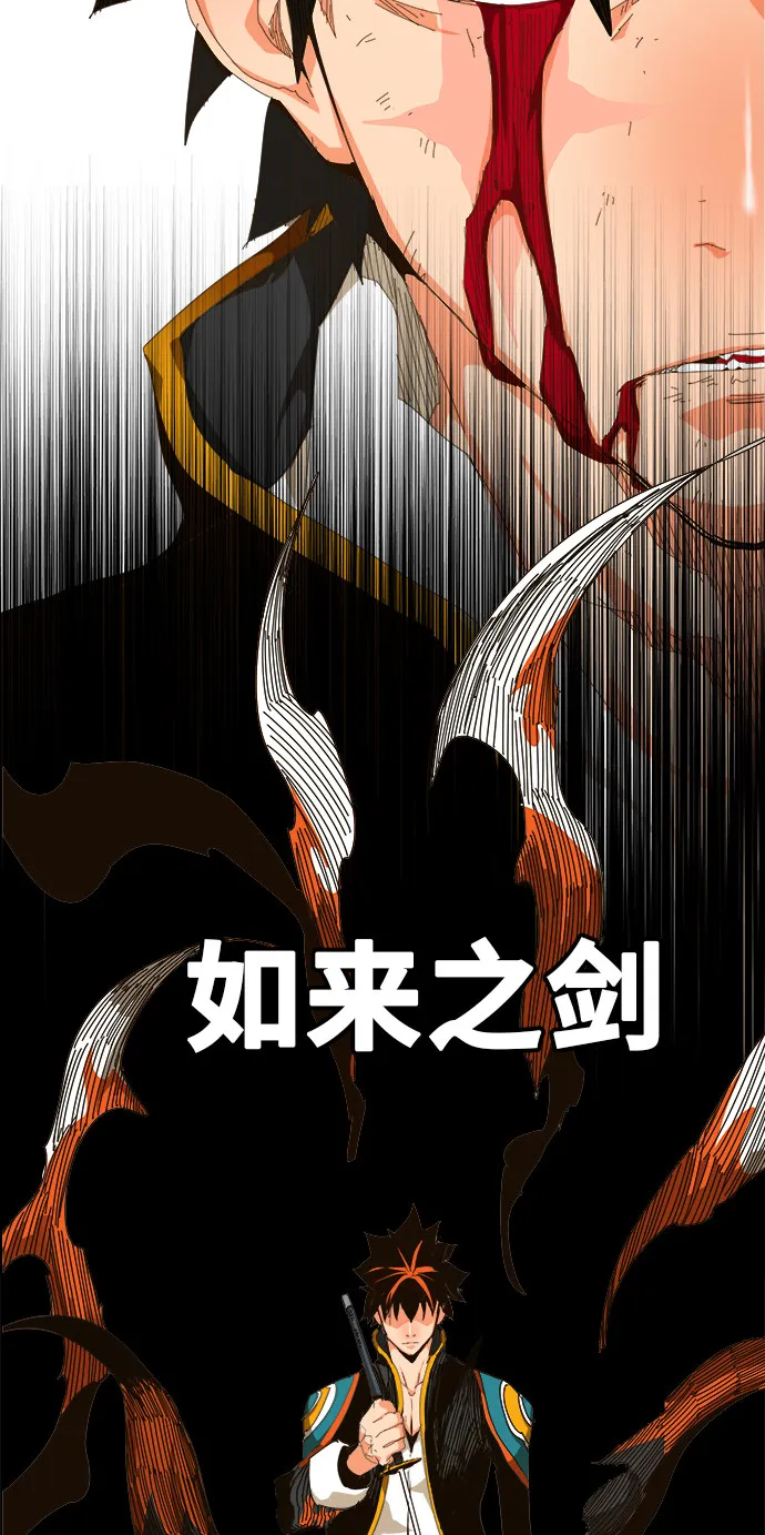第460话 第75页