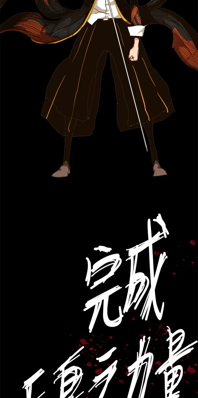 第460话 第76页