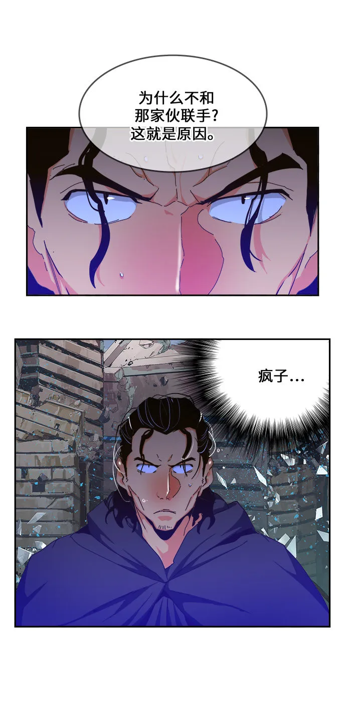 第459话 第10页