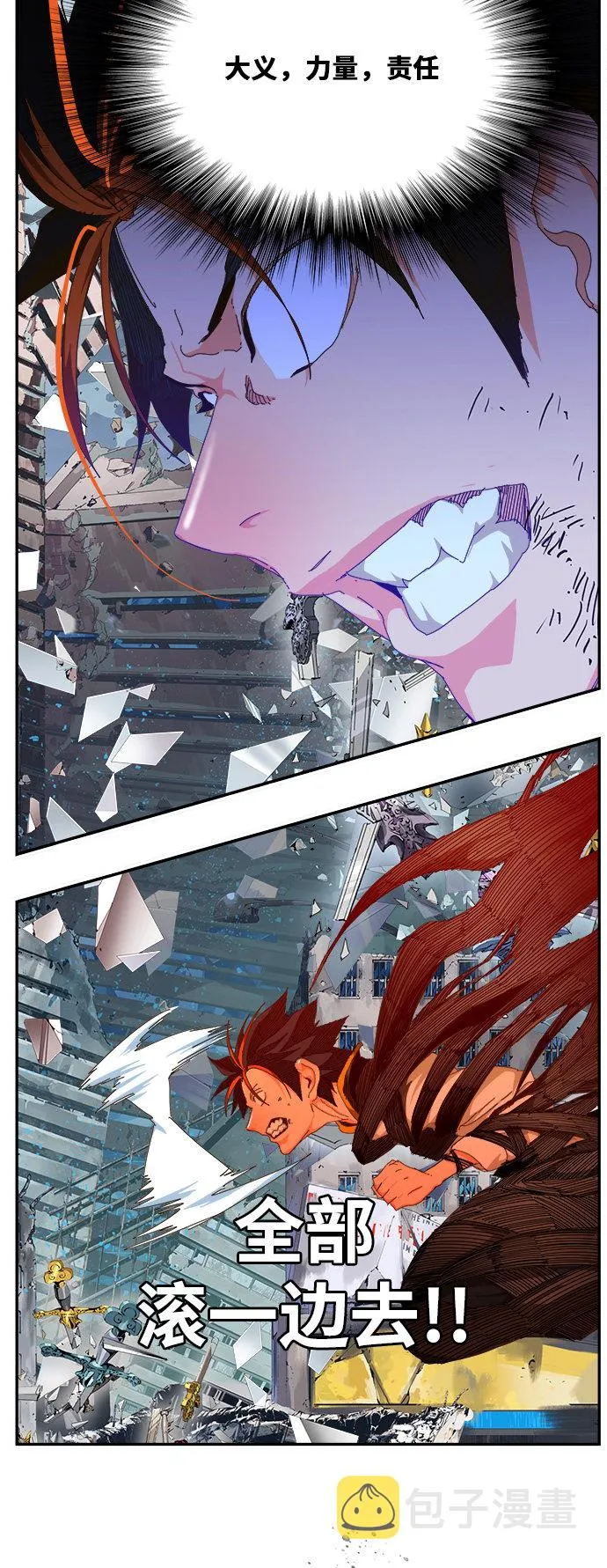 第459话 第13页