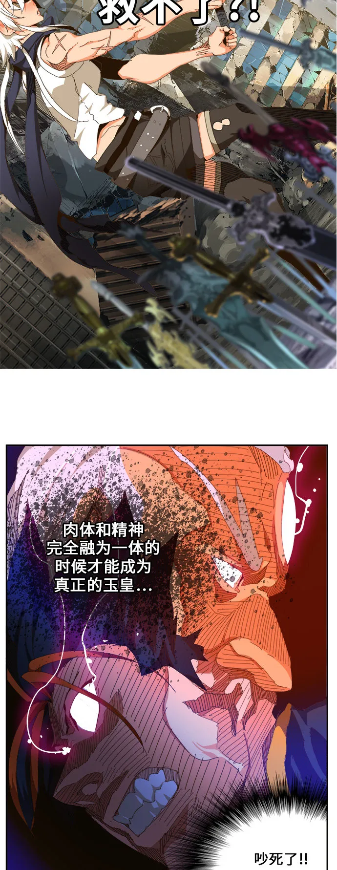 第459话 第15页