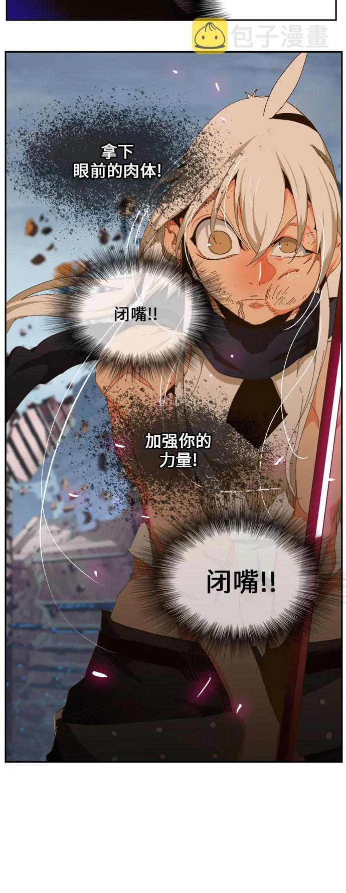 第459话 第16页