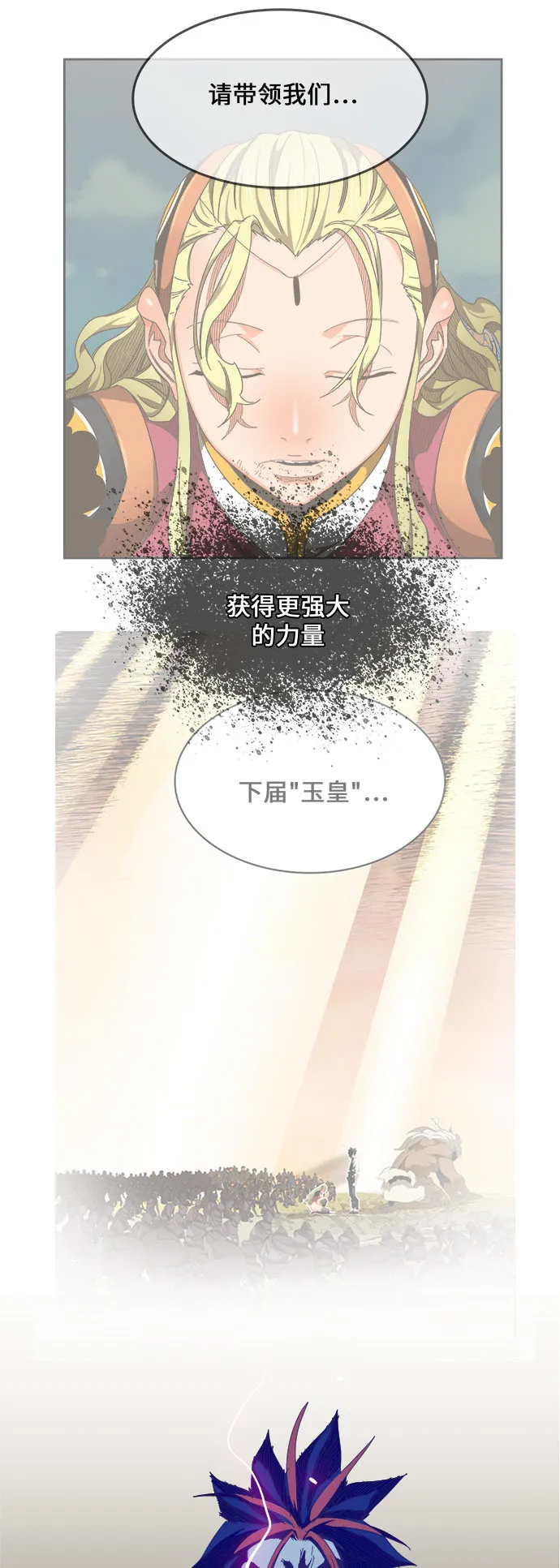第459话 第17页