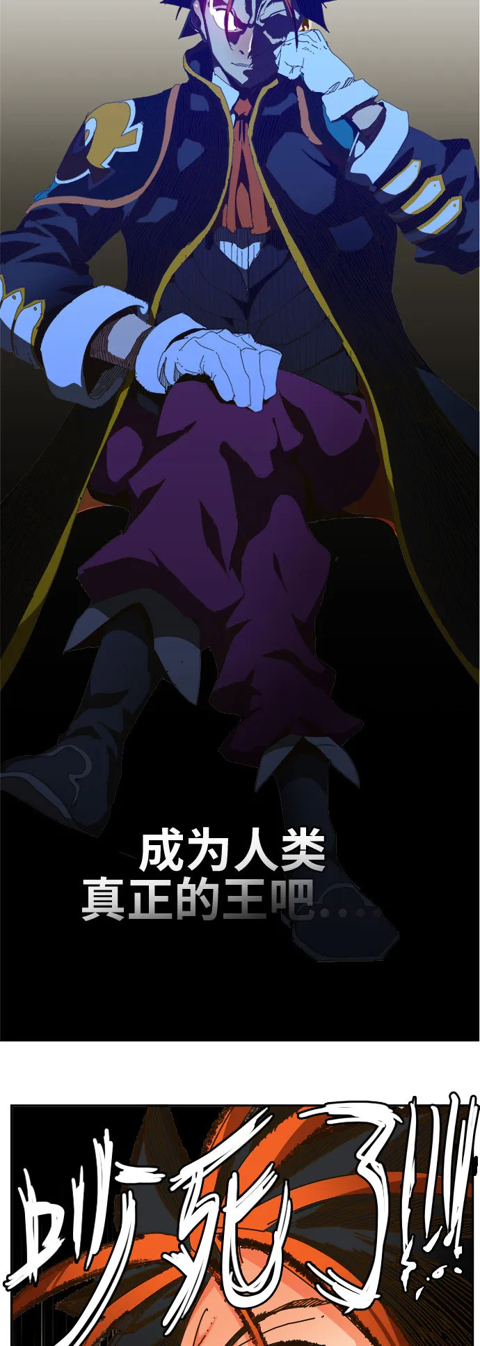 第459话 第18页