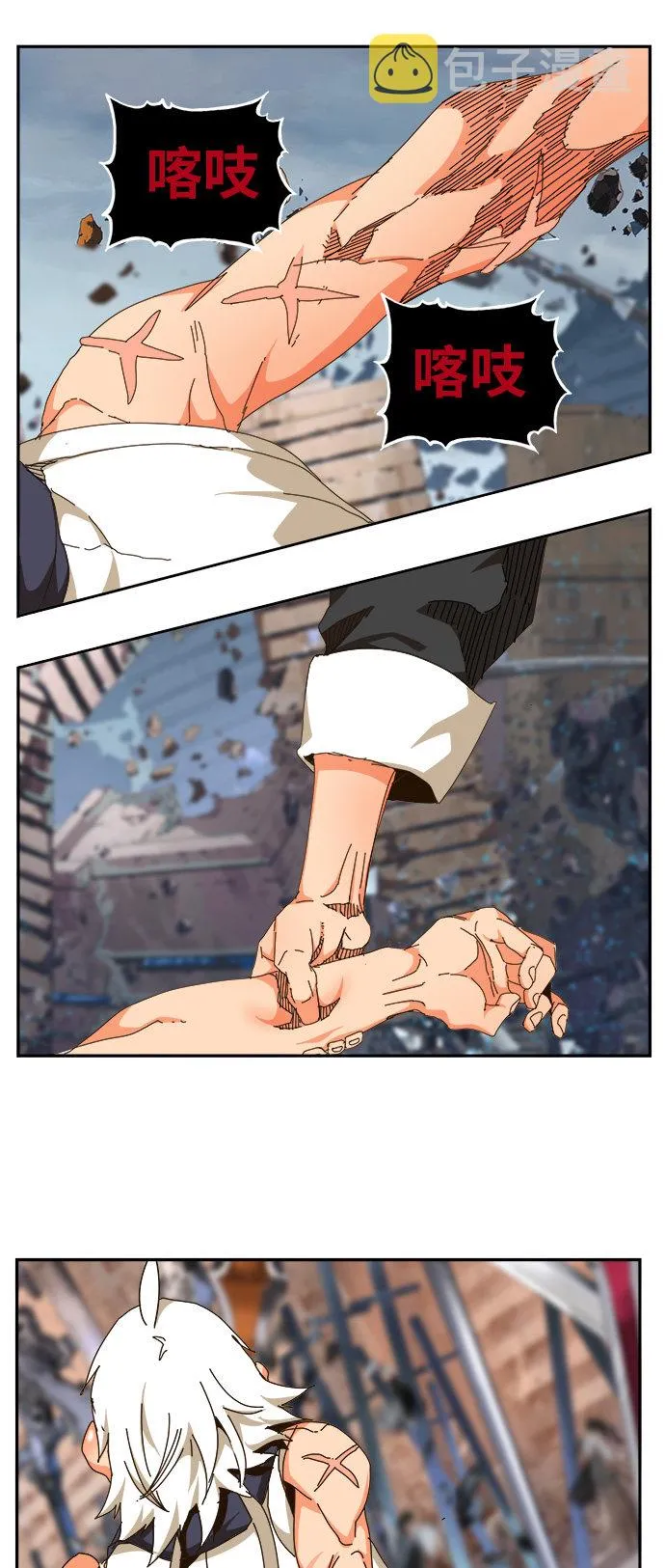 第459话 第26页