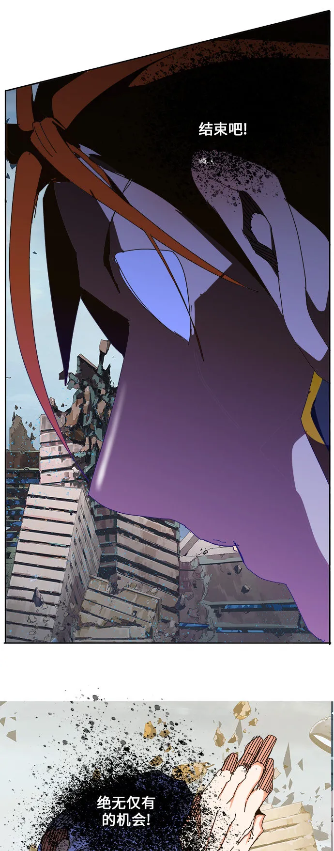 第459话 第29页