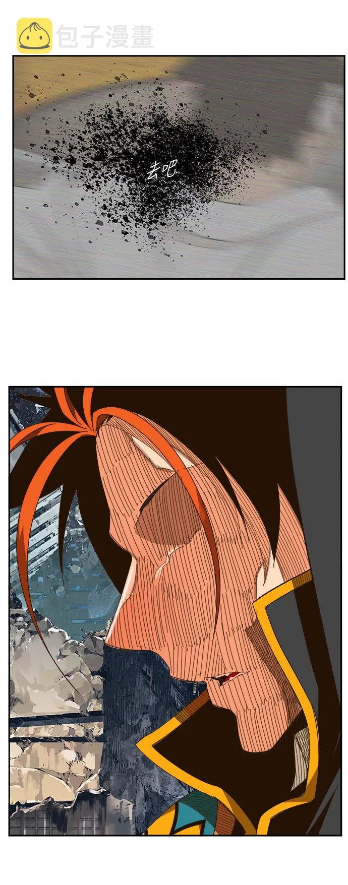 第459话 第34页