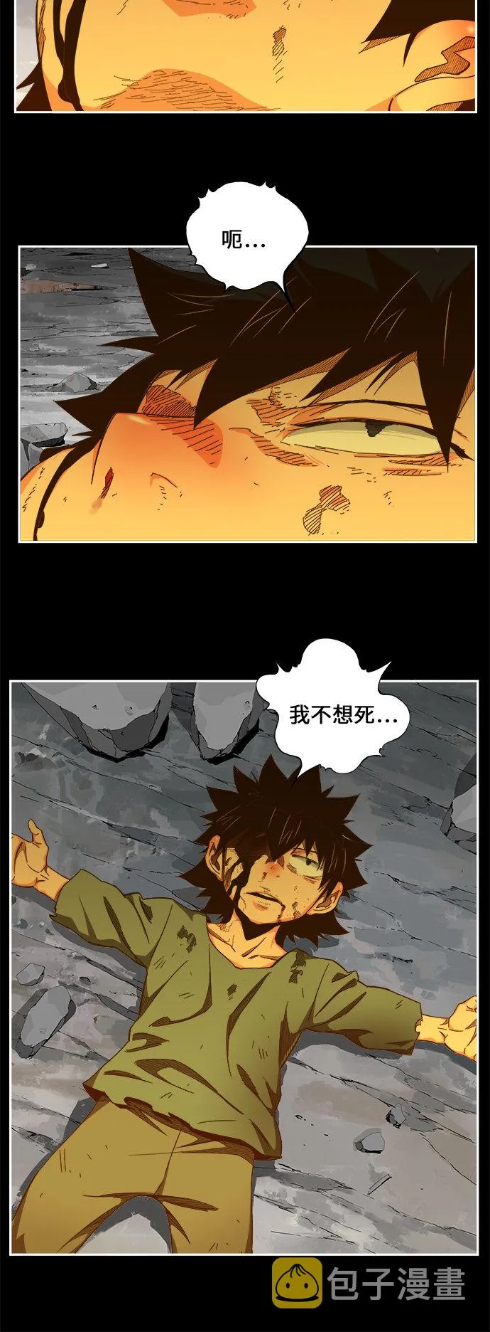 第459话 第40页