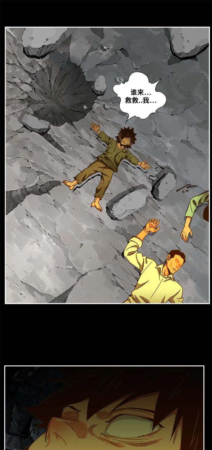 第459话 第41页