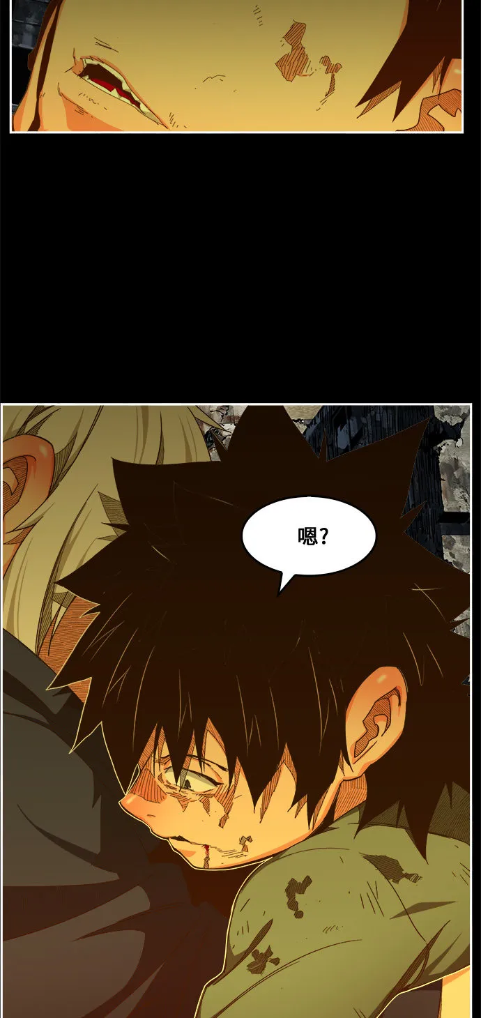 第459话 第42页