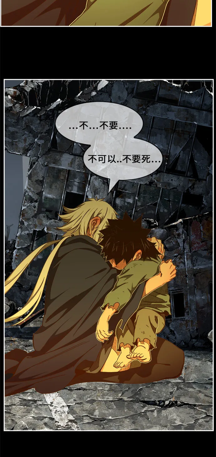 第459话 第43页