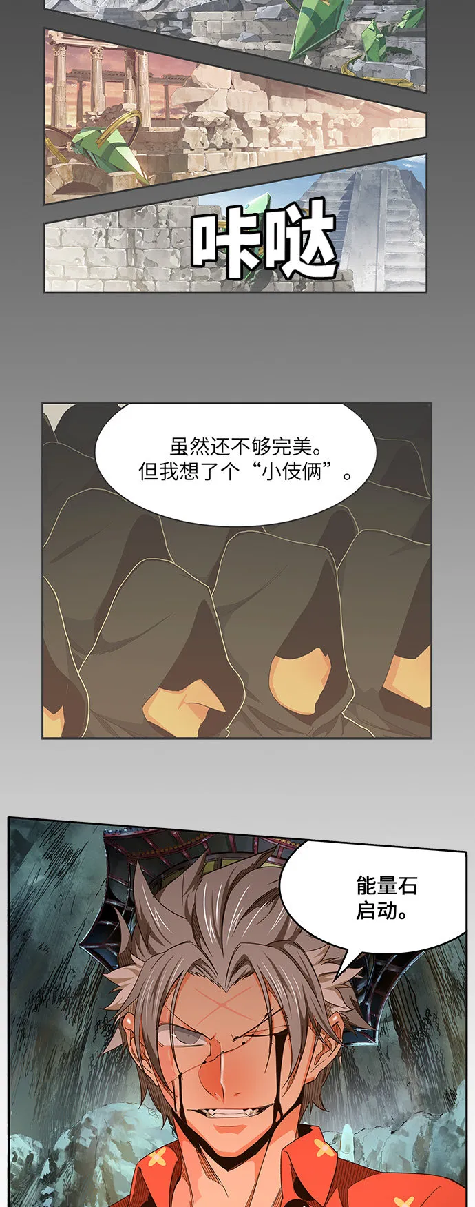 第459话 第48页
